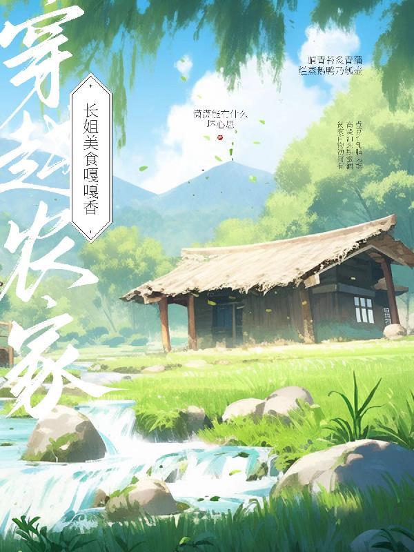 神级召唤师免费阅读