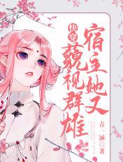 神级召唤师简介