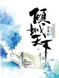 天才小毒妃大结局是啥芸汐传大结局