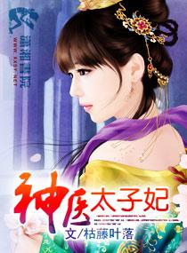 十九岁的时差免费阅读书籍