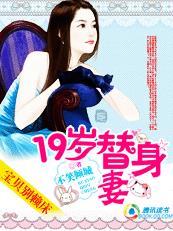 钢铁蒸汽与火焰主角介绍