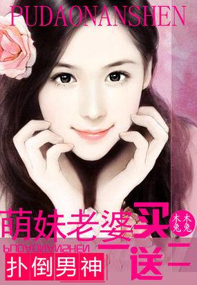 都市超级保安北冥小妖