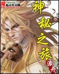 新白娘子传奇电视剧全集免费观看