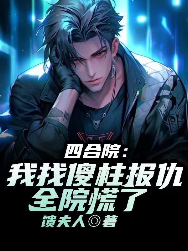 致我们暖暖的小时光剧情介绍