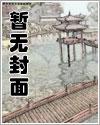 情深意动:傅少宠入骨顾念